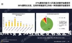 tpWallet资金池的利弊分析及
