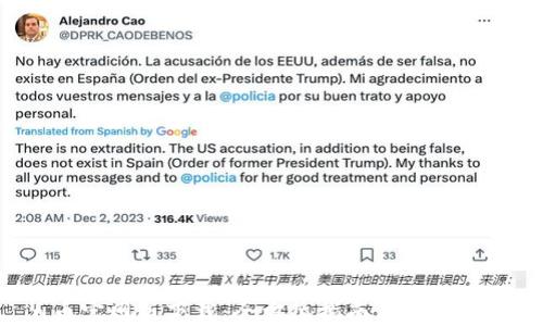 
u币官网版下载：全方位指南与实用技巧