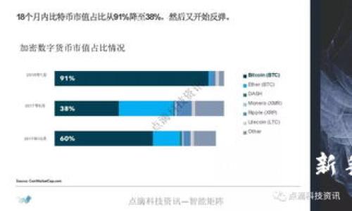 如何创建和使用数字货币钱包：新手指南