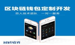 中本聪交易所app下载苹果