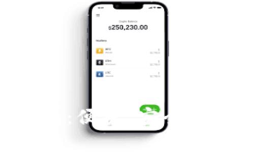 智能钱包app下载苹果版：便捷、安全的数字金融管理解决方案