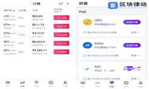 2023年数字货币App下载指南：新手必读