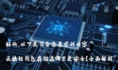 好的，以下是符合您要求