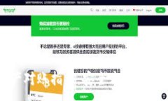 :区块链钱包资产对账指南