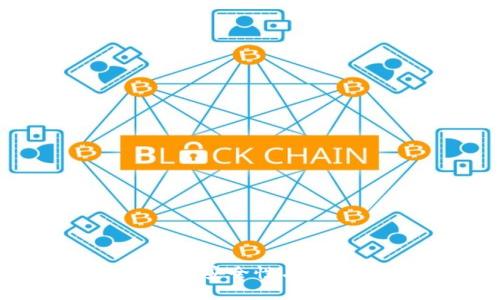 个人加密钱包的安全性与可靠性全面分析