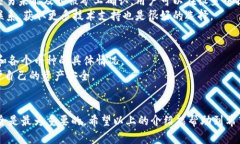   如何通过tpWallet合约地址