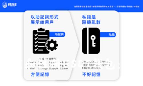 如何下载和注册USDT钱包：全面指南