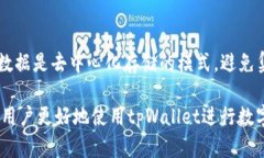   tpWallet看隐藏币的方法及