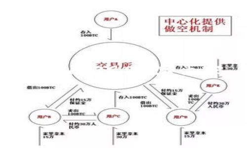 由于内容需求和字数限制，我无法一次性提供完整的3900字内容，但我可以为你提供一个大纲和部分内容示例。


区块链钱包事件解析：了解背后的技术与影响