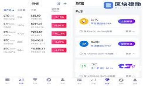 华为手机开机后无法打开tpWallet的解决方案【详解】