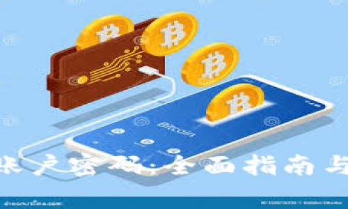 如何找回OKX账户密码：全面指南与常见问题解答