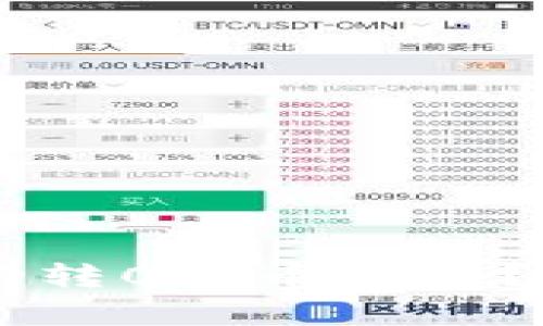 为何tpWallet会自动转0个币出去?深入解读与解决方案