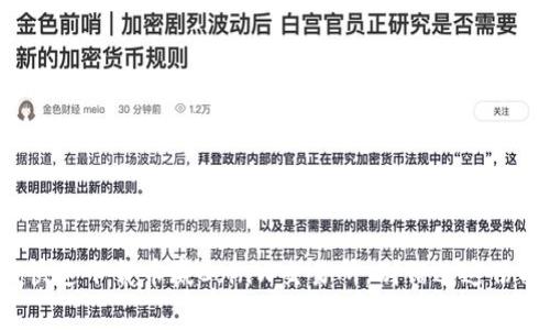 如何快速下载币赢CoinW交易所，别错过这份指南！