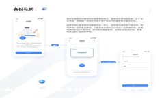 OKEx和TP Wallet：如何利用数