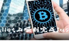 如何在tpWallet上顺利完成