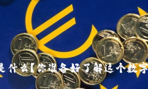 tpWallet农场是什么？你准备好了解这个数字资产新宠了吗？