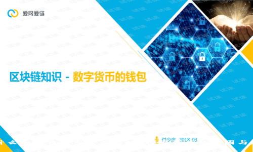 为什么加密钱包用户在激增？探索背后的原因与趋势