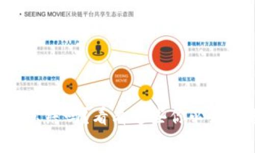比特派会被冻结吗？看看这些你必须知道的事实！