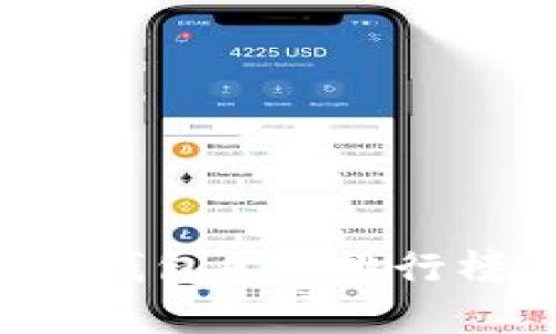 2023年数字资产钱包APP排行榜：你有哪款在用？