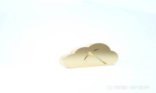 区块链公共钱包是什么？你需要了解的关键知识