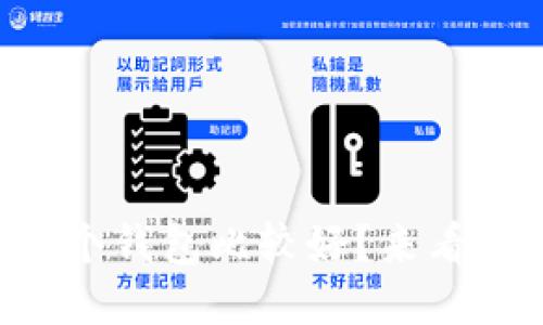 区块链转币哪个钱包比较好?来看看这些推荐吧!