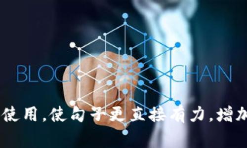 思考一个并且，加入口语化或对话感，放进标签里，和4个相关的关键词 用逗号分隔，关键词放进guanjianci标签里，然后围绕详细介绍，写不少于3200个字的内容，并思考2个可能相关的问题，并逐个问题详细介绍，优先使用主动语态，减少被动语态的使用，使句子更直接有力，增加语言的多样性、情感化表达、个性化细节和文化关联性，使文本更接近人类创作的自然风格，降低AI生成内容的机械感，分段加上标签，段落用标签表示br做一个深度解析：OKX交易所究竟是什么？  OKX交易所是什么？深入了解这个数字资产交易平台！