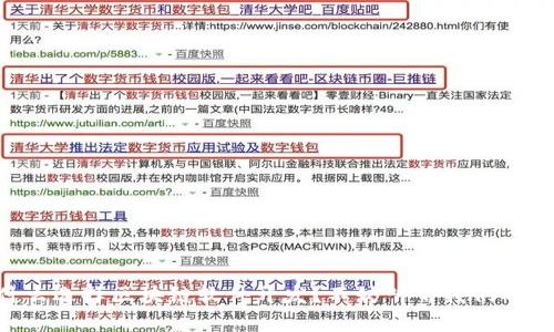 为什么选择区块链软件开发？不妨听听我们的分析！