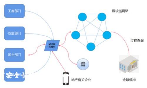 如何安全快捷地将虚拟币提现到银行卡？教你几招！