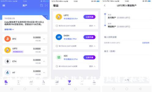 区块链游戏怎么绑定钱包？轻松玩转虚拟世界！