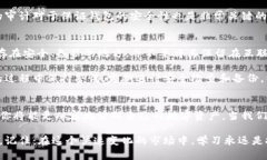   如何还原虚拟币钱包回收