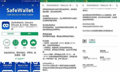 数字货币硬钱包原理是什么？来了解它的秘密吧！
