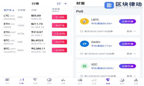 区块链钱包安全工具有哪些?你一定要知道的保护秘诀!