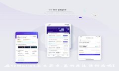 在tpWallet怎么买币，真的是