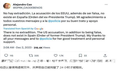 数字币钱包注册全攻略，你也能轻松上手！