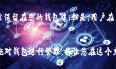   如何快速取消tpWallet的空