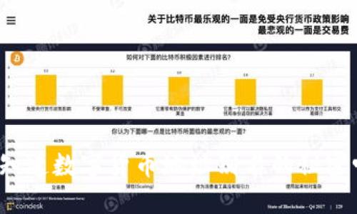 你知道数字货币地址别名的秘密吗？