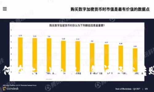 如何在欧意Web3钱包间轻松转账?