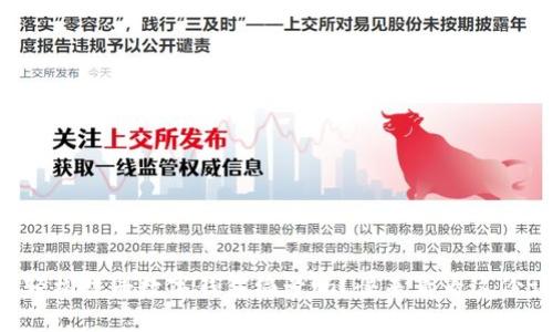 想知道如何轻松注册数字钱包编号吗?快来看看这份详细指南吧!