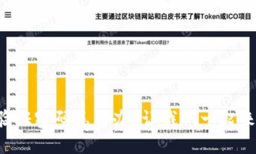 忘记TP钱包验证密码怎么办？让我们一起来找解决方法！