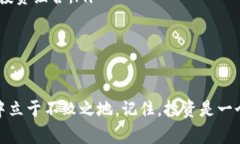   如何选择安全性高的虚拟