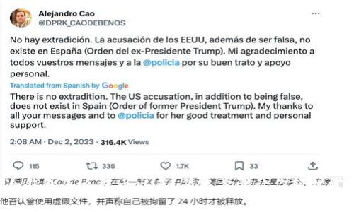 “tp冷钱包怎么提币出来?简单步骤让你轻松掌握!”