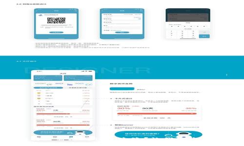 tpWallet转出需要确认多少次?让我们来聊聊这个吧!