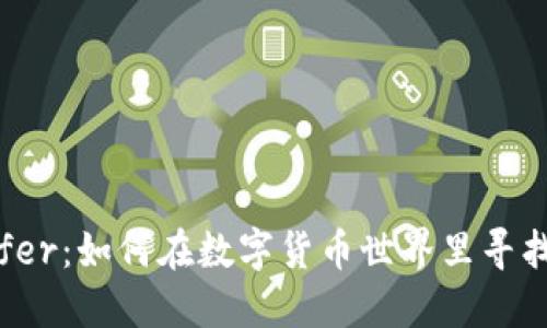 BitOffer:如何在数字货币世界里寻找利润?