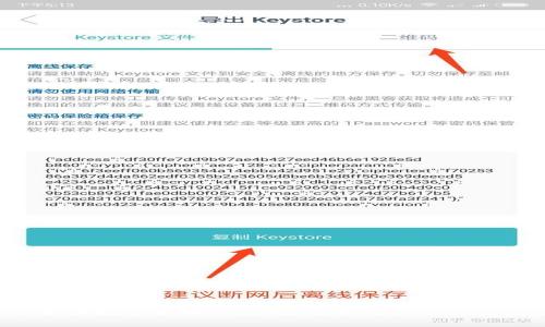 你知道怎么备份数字货币钱包吗?简单几步保障你的资产安全!