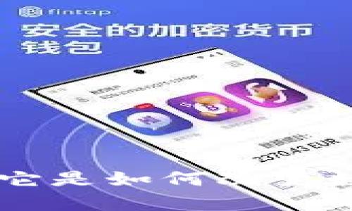 了解tpWallet模式:它是如何改变数字钱包的游戏规则?