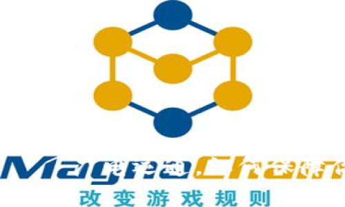 数字货币硬件钱包——广电运通,如何保障你的数字资产安全?