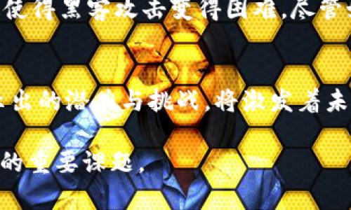 中本聪（Satoshi Nakamoto）是比特币的创始人，他的真实身份至今仍然是一个谜。关于中本聪的国籍和身份，有多种猜测和理论，但没有确凿的证据来证实他的背景。

中本聪的谜团
虽然中本聪在2008年发布了比特币白皮书，并在2009年开源了比特币软件，但关于他的身份却引发了大量的讨论和研究。至今，没有任何确凿证据表明中本聪来自哪个国家。有人认为他的文风表明他可能是英语为母语的人，而预测推测范围从美洲、欧洲甚至亚洲都有。但这仅仅是各种推测，并不能得出确切的结论。

中本聪的语言和文化背景
比特币白皮书使用标准的英语写成，这使得一些观察者认为中本聪很可能是英语国家的人。有些分析还显示，他的写作风格和用词习惯与美国和英国的写作风格更为相似。然而，这并不排除他可能使用英语作为第二语言的可能性。

关于中本聪身份的热门猜测
在关于中本聪身份的讨论中，几位主要的候选人浮出水面。一些人认为中本聪可能是一位或几位拥有强大技术背景的程序员、数学家或经济学家。比如，克雷格·赖特（Craig Wright）自称为中本聪，但他的说法遭到了许多专家的质疑和反驳。同时，其他很多知名的技术巨头，例如埃隆·马斯克（Elon Musk）和蒂姆·伯纳斯-李（Tim Berners-Lee），也曾被猜测为中本聪，但这些猜测均没有实际证据。

比特币的影响和重要性
不管中本聪的身份是什么，比特币作为一种去中心化的数字货币，已经在全世界范围内产生了深远的影响。比特币的出现改变了人们对货币的传统观念，提出了一种完全独立于中央银行的金融交易方式。这种去中心化的特性，吸引了大量投资者、科技爱好者和经济学家关注，实现了从传统金融体系中解放出来的可能性。

相关问题一：比特币为什么会受到关注？
比特币自问世以来，逐渐成为全球经济中一个重要的金融工具。首先，比特币提供了一种新的交易方式，不依赖于传统银行，可以在全球范围内进行快速的转账。其次，比特币的数量是有限的，这种稀缺性使得许多人将其视为一种投资方式，尤其是在经济不确定时期，很多人选择购买比特币以保持其财富的稳定。

相关问题二：比特币的安全性如何？
比特币的安全性是许多人关心的话题。比特币使用区块链技术，其核心是去中心化的账本记录，交易一旦在区块链上被确认，就无法被篡改。此外，比特币的交易是通过加密技术保护的，这使得黑客攻击变得困难。尽管如此，比特币也面临着一定的风险，例如交易所被盗、个人钱包安全性问题等。因此，用户在使用比特币时应采取必要的安全措施，以确保其资产的安全。

结语
中本聪的真实身份或许永远是一个谜，但比特币及其背后的理念已经深深植根于全世界的经济中。人们对于中本聪的种种猜测，正是这场金融革命中的一部分。在这一过程中，比特币展示出的潜力与挑战，将激发着未来科技和经济的新变革。

总体来看，中本聪的身份虽然未知，但比特币所代表的去中心化和平等金融的理念将影响未来的货币发展和国际经济格局。继续追踪这一领域的发展，将是所有对金融和科技感兴趣的人的重要课题。