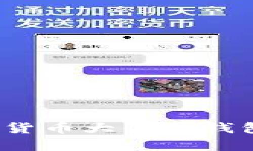 你想知道数字货币大佬的钱包里有什么吗？