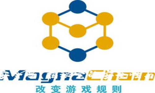万币App安全吗?揭秘它的安全性与使用技巧