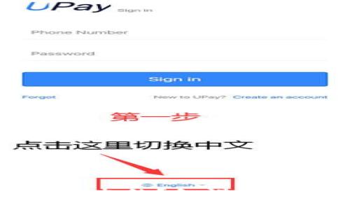 区块链技术是谁最早提出的？细说其背后的故事与发展历程